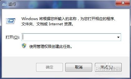 Windows系统c盘清理方法