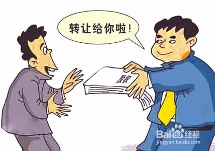 民事诉讼中被告可以变更为第三人吗