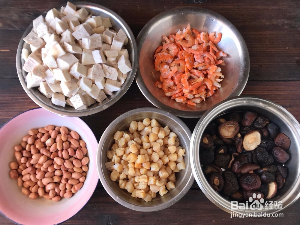 咸蛋黄海虾烧肉粽怎么做