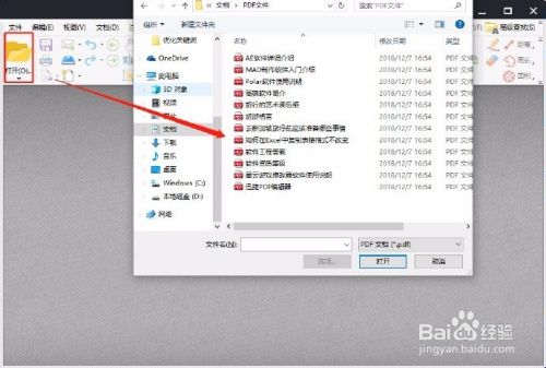 如何将PDF文档拆分？PDF如何拆分成多个PDF