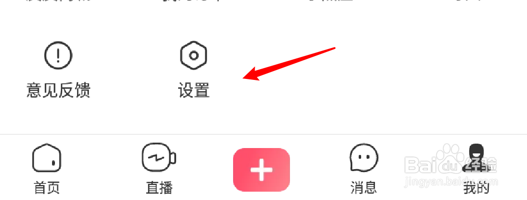 皮皮虾app在哪里检查新版本？