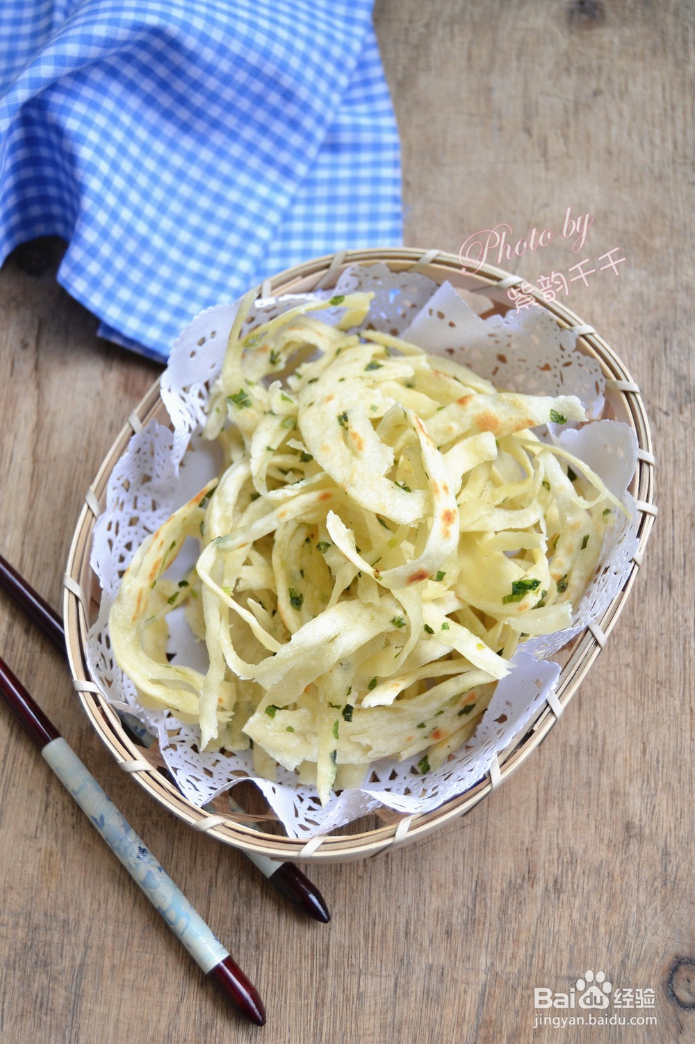 葱香手抓饼怎么做