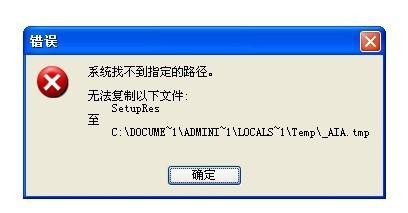 win7系统常见问题的解决办法