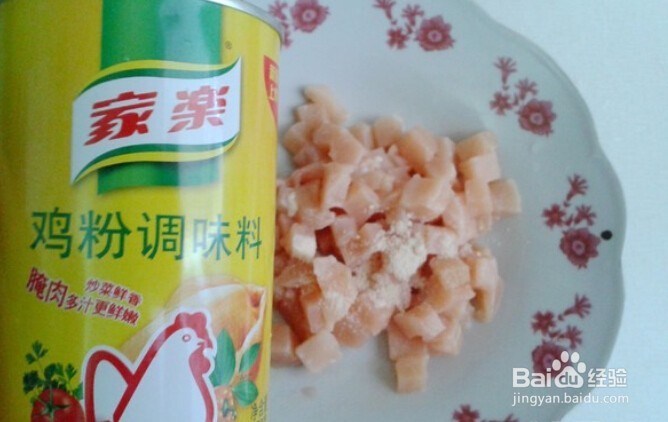 中国名菜——宫保鸡丁