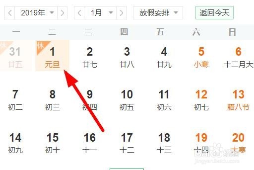 2019年三倍工资如何获得，2019年三倍工资是哪天