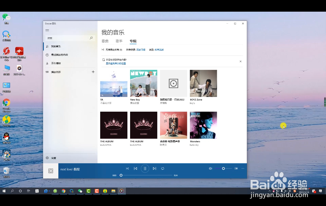 怎么截取录音中的一小段