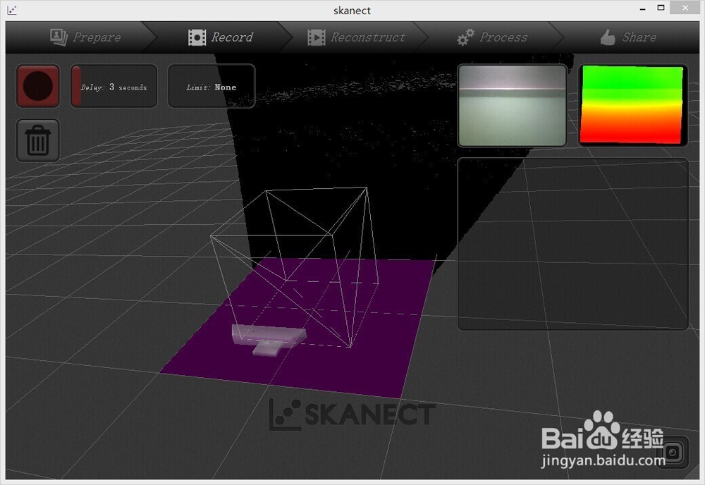 手持三维扫描仪操作流程