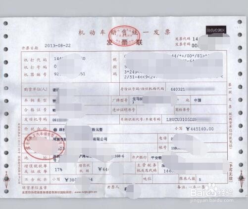 上海买车上外地牌照必须清楚的几件事