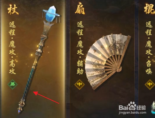 原始征途手游职业推荐攻略