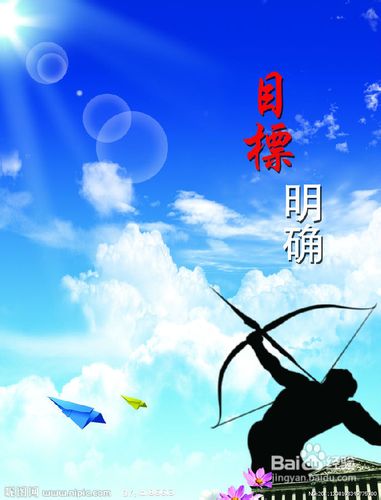 如何培养自己的意志力