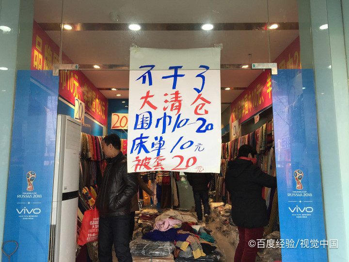 简短一点的清仓处理词