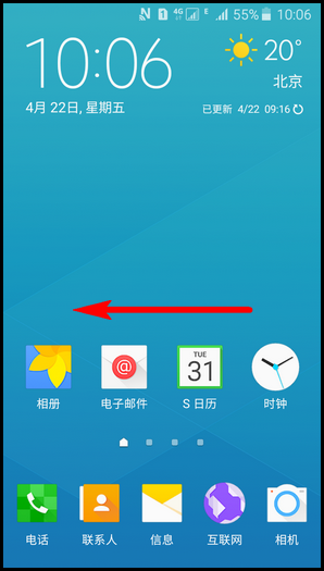 Samsung Galaxy J5(2016)SM-J5108(5.1.1)如何使用智能管理器的储存空间功能?