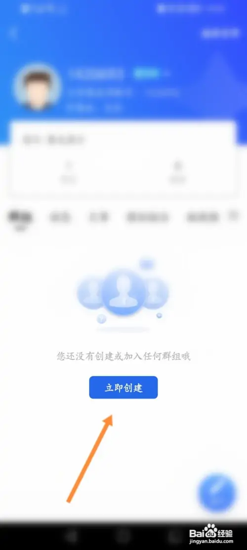 大智慧在哪聊天群组
