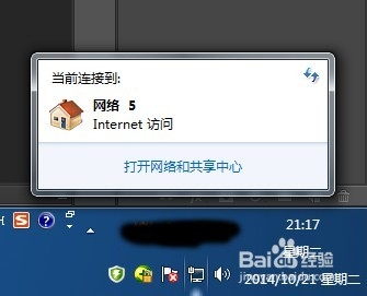 手机能上网电脑不能上网的解决方法