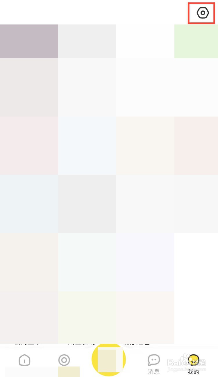 闲鱼如何清理缓存垃圾