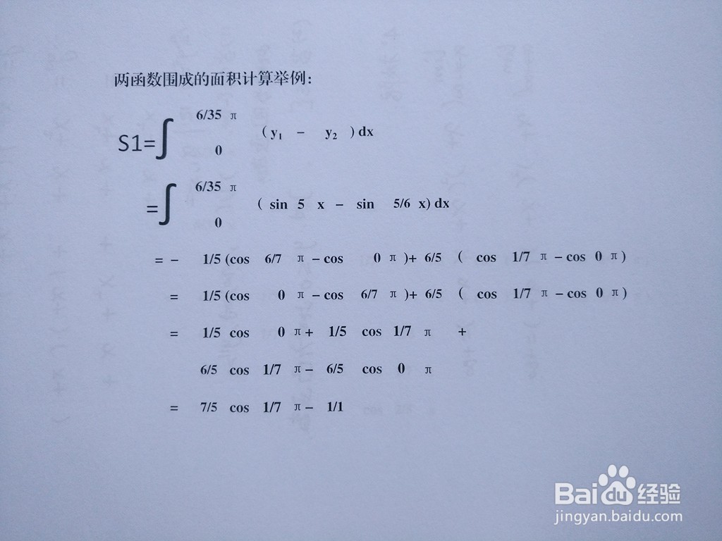 函数y=sin5x与y=sin5x.6围成面积算