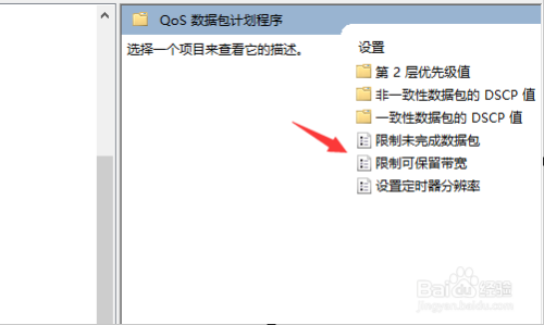 网络出现异常与服务器断开连接