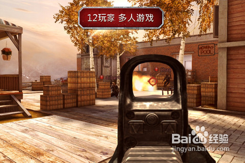 《现代战争3:堕落的国度》攻略:多人连线技