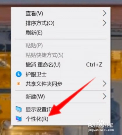 开始栏怎么调到下面