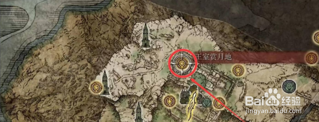 艾尔登法环战灰罗蕾塔的斩击怎么获取