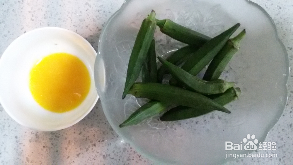 营养的素菜——秋葵炒鸡蛋