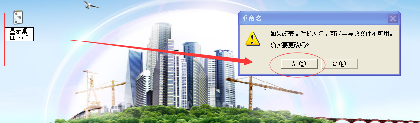 巧妙找回“显示桌面”图标