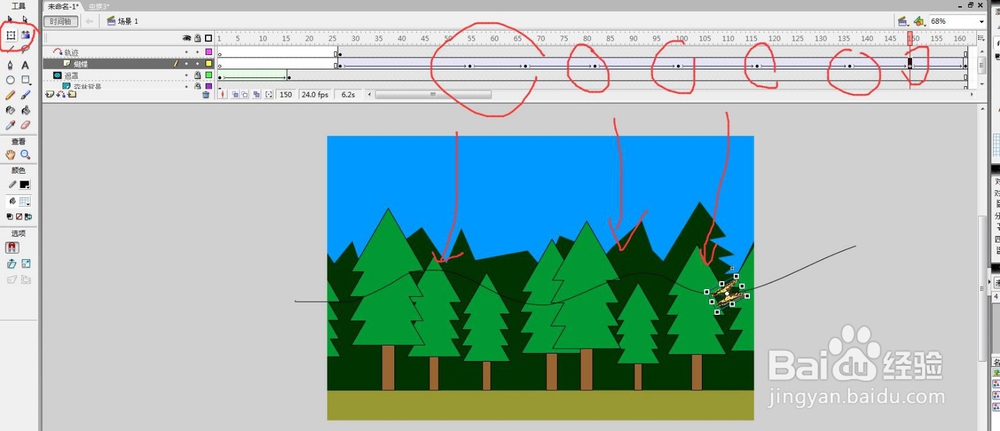 flash用森林背景制作引导线遮罩元件的动画