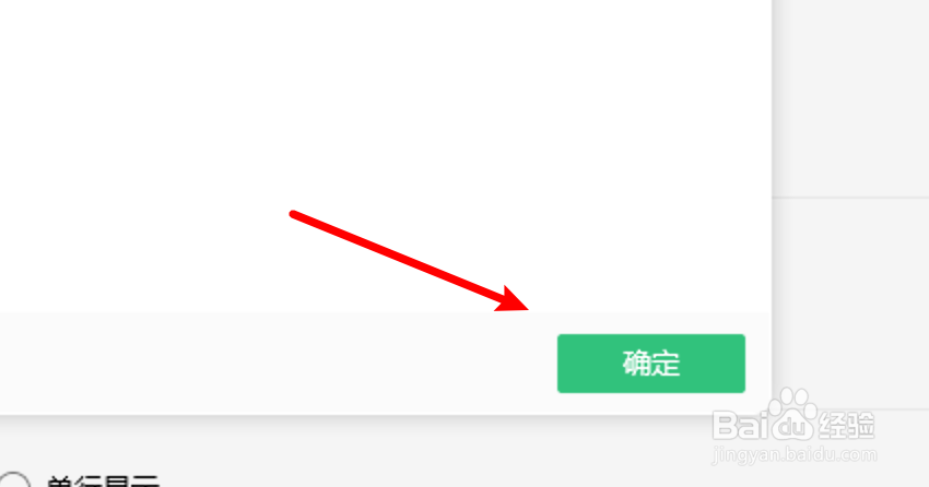QQ音乐怎么设置定时关机