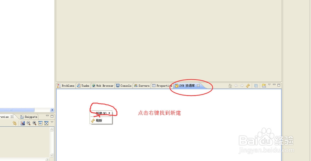 怎么将项目从svn资源库导出到MyEclipse