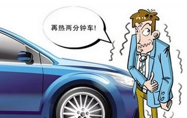 雪天开车注意什么