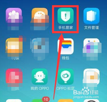 安卓手机一直弹出广告