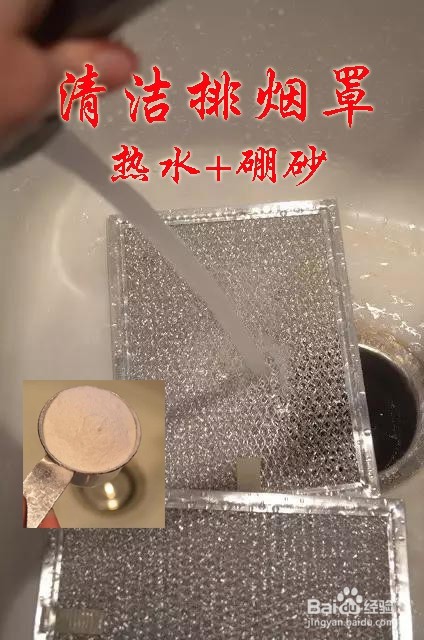 受用一辈子的厨房清洁方法妙招，超级简单实用