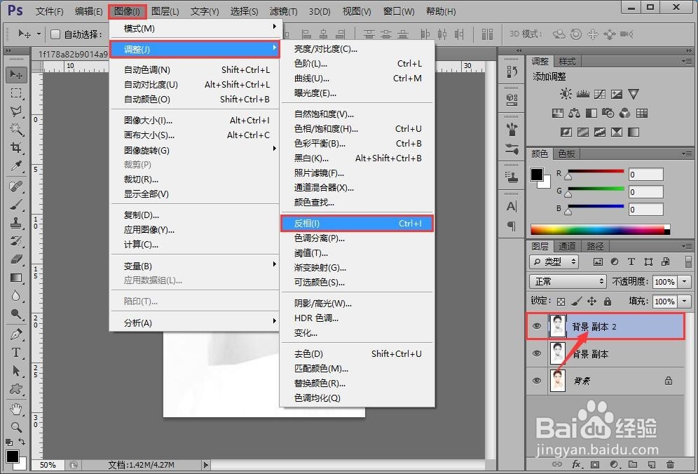 PS/photoshop把照片变成素描效果,图片变铅笔画