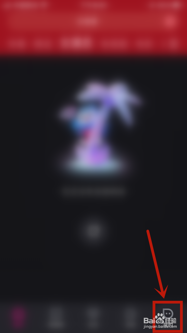 如何允许优酷开启网络加速功能