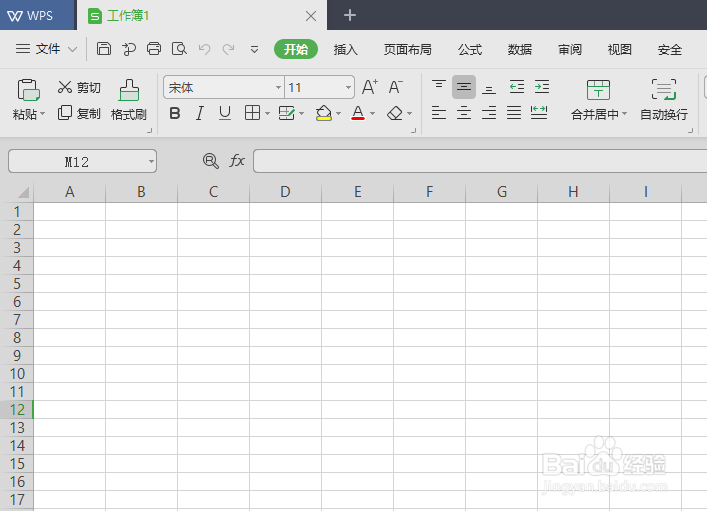 WPS2019表格如何制作条形码