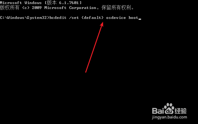 Windows未能启动原因可能是最近更改了硬件软件