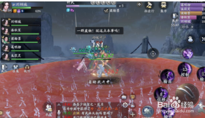 庆余年鬼门铁狱打法攻略