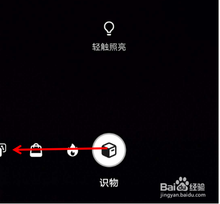 手机怎么把纸质文档转化成电子版?