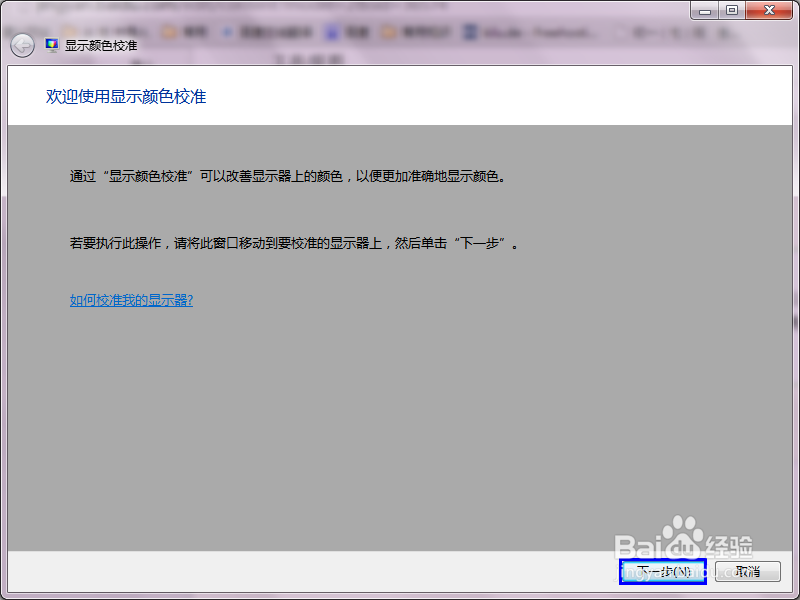 Win7 使用技巧：[3]15个隐蔽功能和小技巧