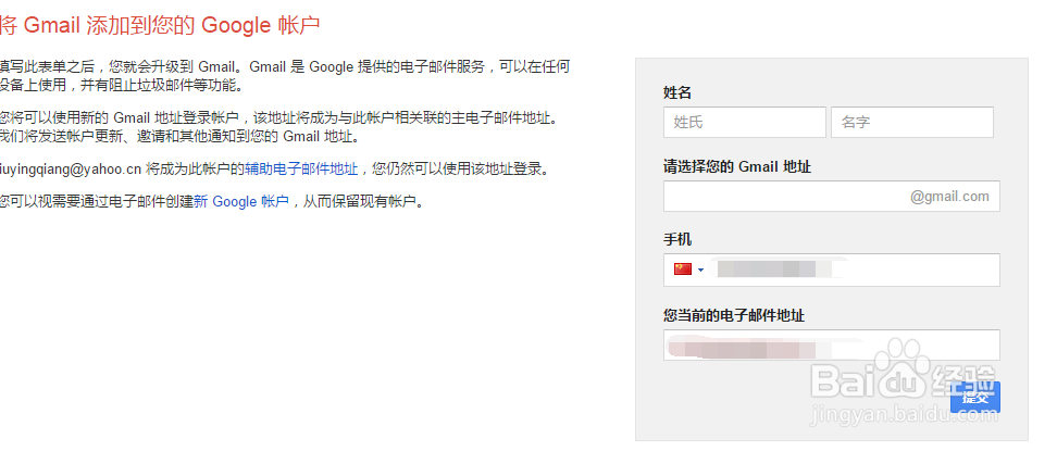 访问google和gmail以及地图等的方法