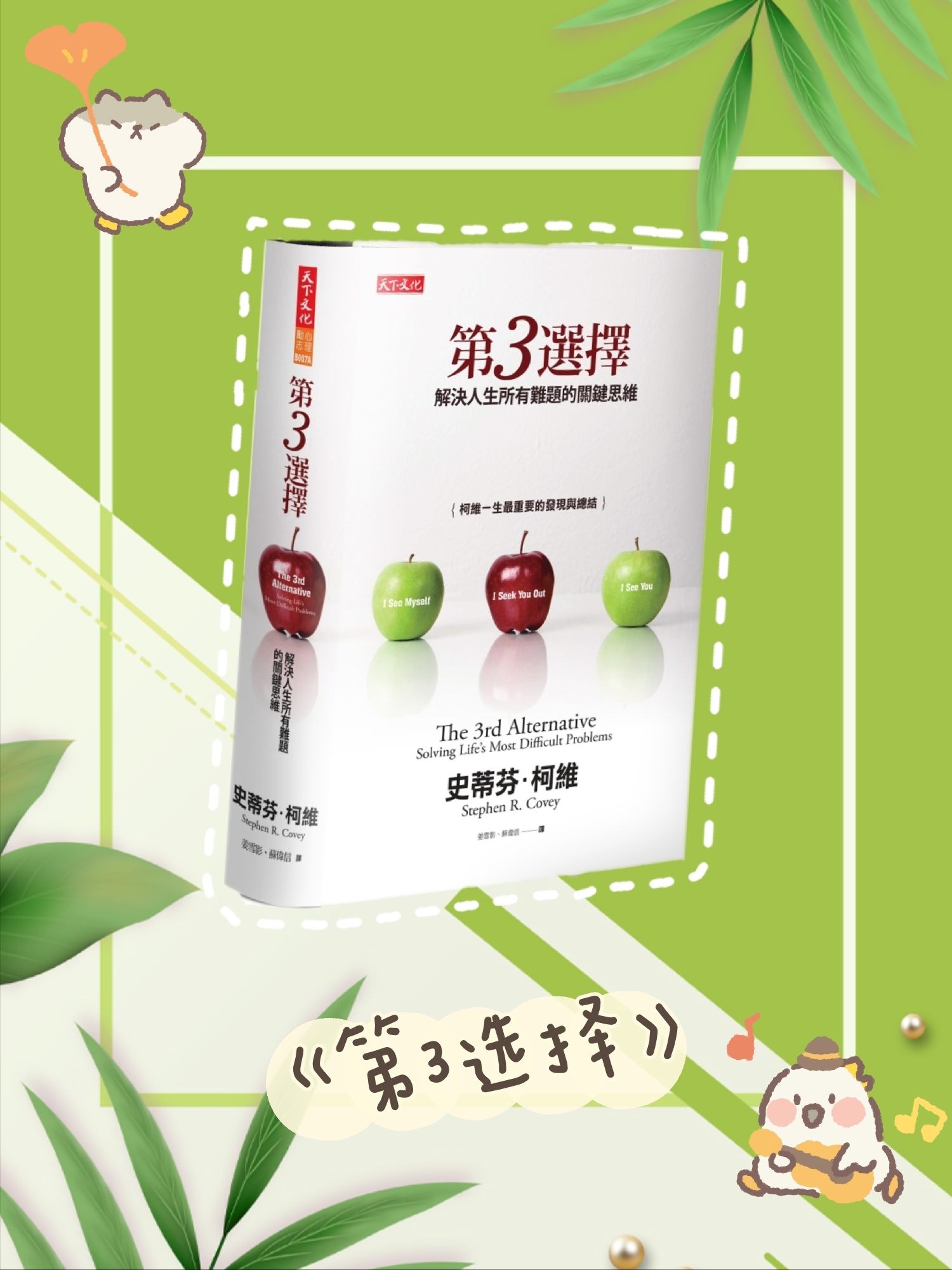 闲暇时光多看看这几本书,提高自我修养