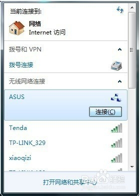 如何用电脑创建wifi热点包你一学就会