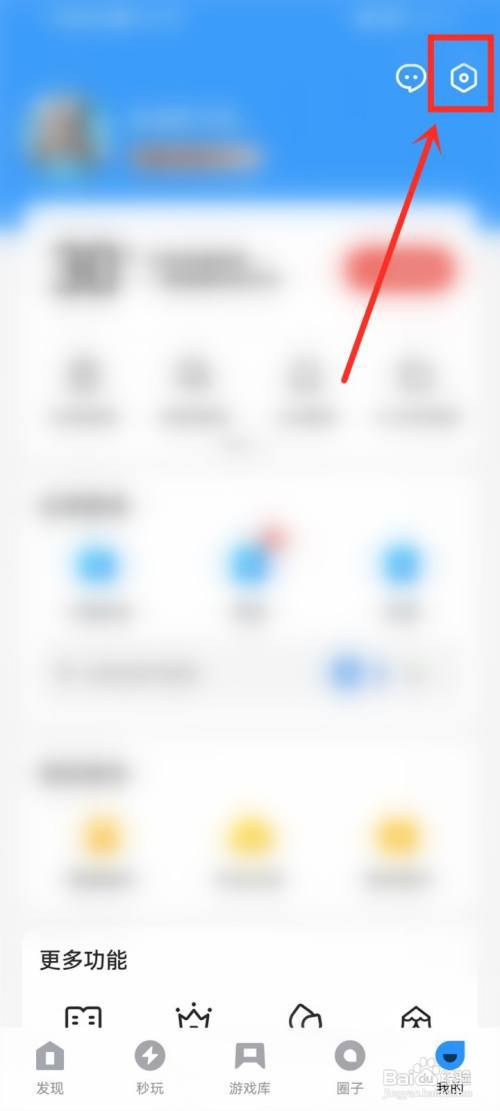 应用宝垃圾清理老是跳出来怎么关闭
