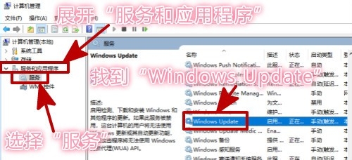 WIN10系统老是自动更新怎么办方法看这里!