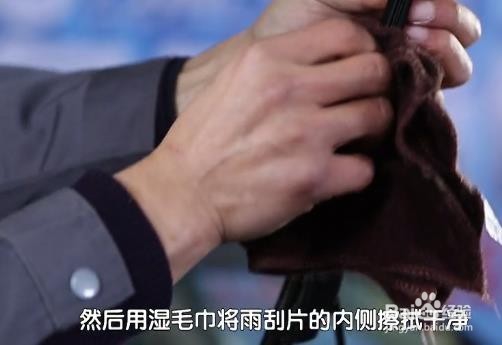 汽车雨刷器刮不干净水怎么办？