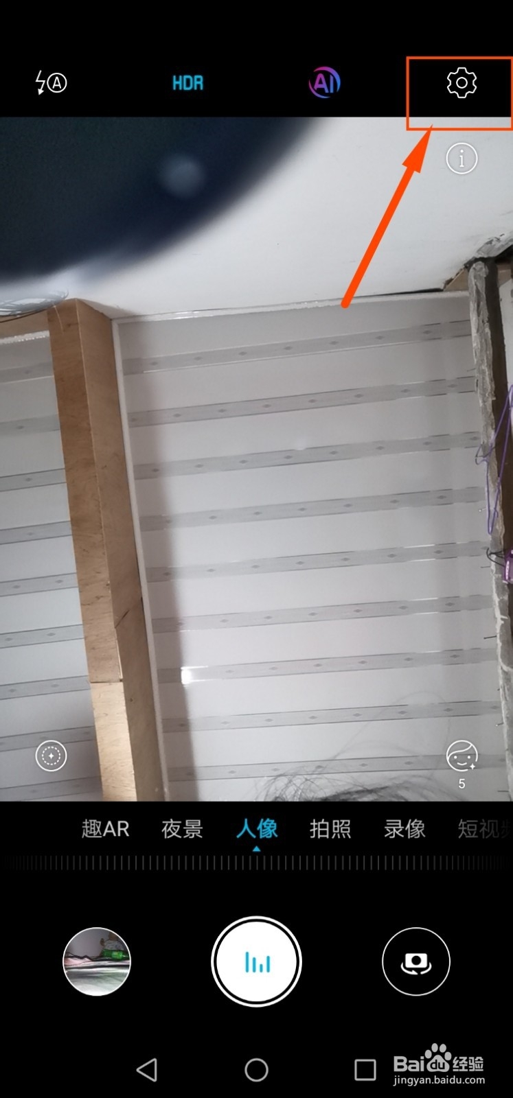 怎么解决华为手机自拍镜像反向的问题