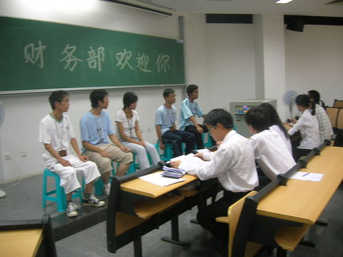 会计专业毕业生面试攻略