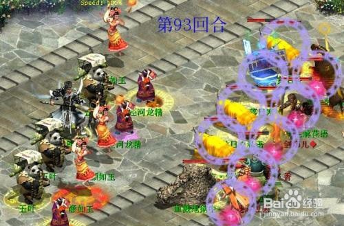 大话西游2赚钱攻略
