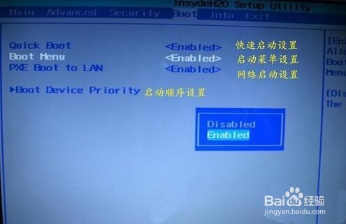 电脑怎么设置u盘(usb)启动