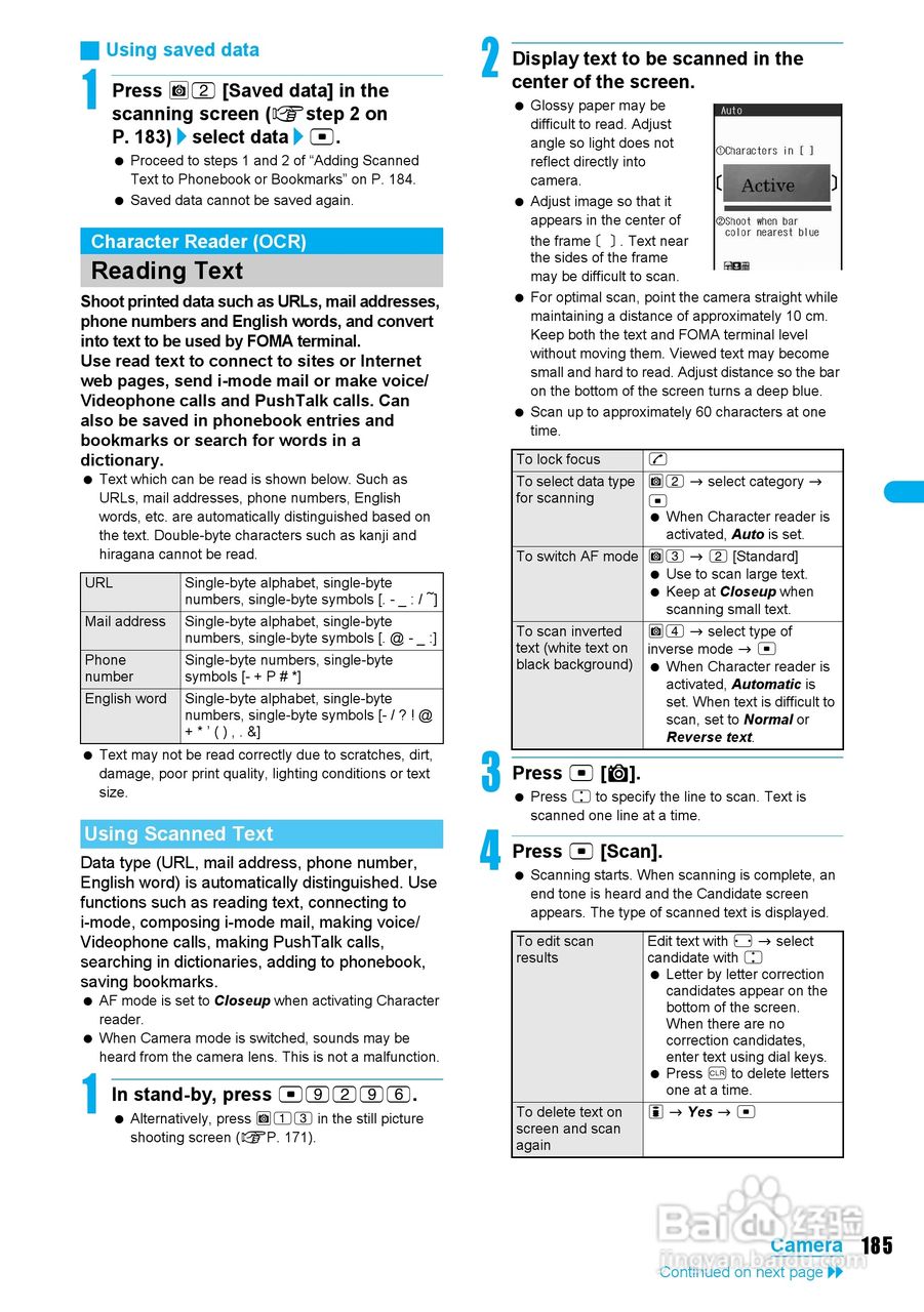 DoCoMo SH904i移动电话说明书:[19]